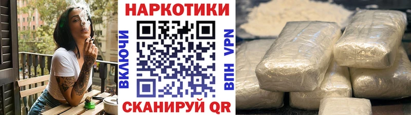 Купить Югорск Alpha PVP Галлюциногенные грибы Мефедрон Бошки Шишки Гашиш КОКАИН