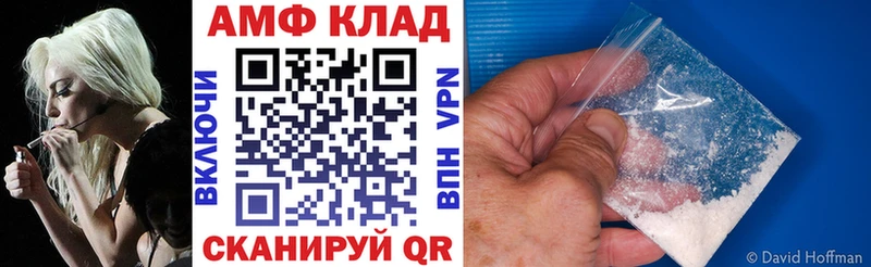 купить наркоту  Югорск  Amphetamine Розовый 