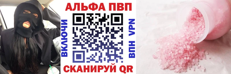 A PVP СК  кракен зеркало  Югорск 