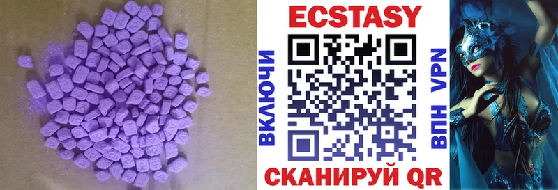 Ecstasy Дубай  Югорск 