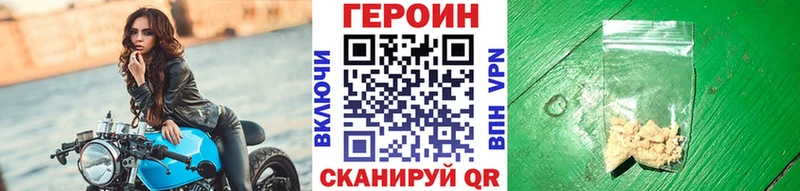 Героин белый  Югорск 