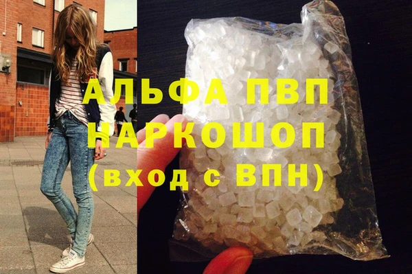 spice Алексин