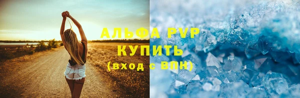 бошки Абаза