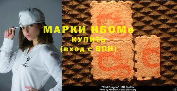 spice Алексин