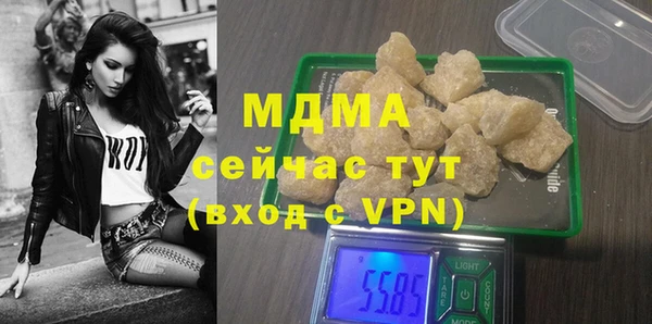 МДМА Алексеевка