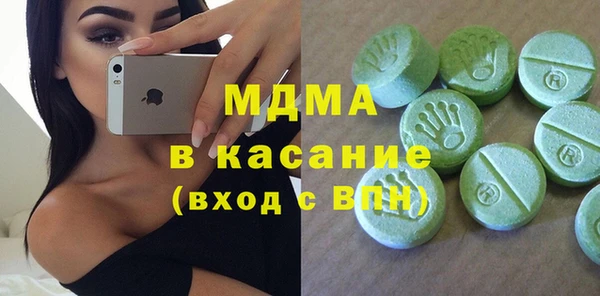 МДМА Алексеевка
