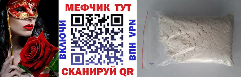 МЯУ-МЯУ VHQ  это наркотические препараты  Югорск  наркотики 
