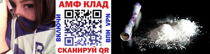 Первитин Methamphetamine Югорск