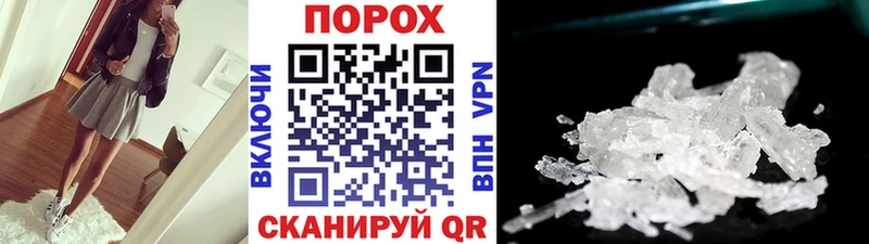 сколько стоит  Югорск  ссылка на мегу маркетплейс  МЕТАМФЕТАМИН Декстрометамфетамин 99.9% 