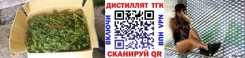наркошоп Югорск Дистиллят ТГК жижа