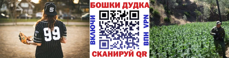 сколько стоит  Югорск  Бошки Шишки марихуана 